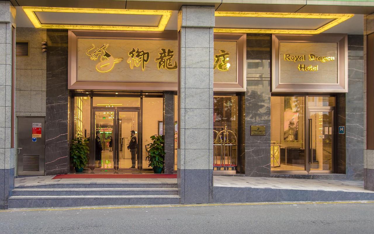 Royal Dragon Hotel Macau Exterior photo