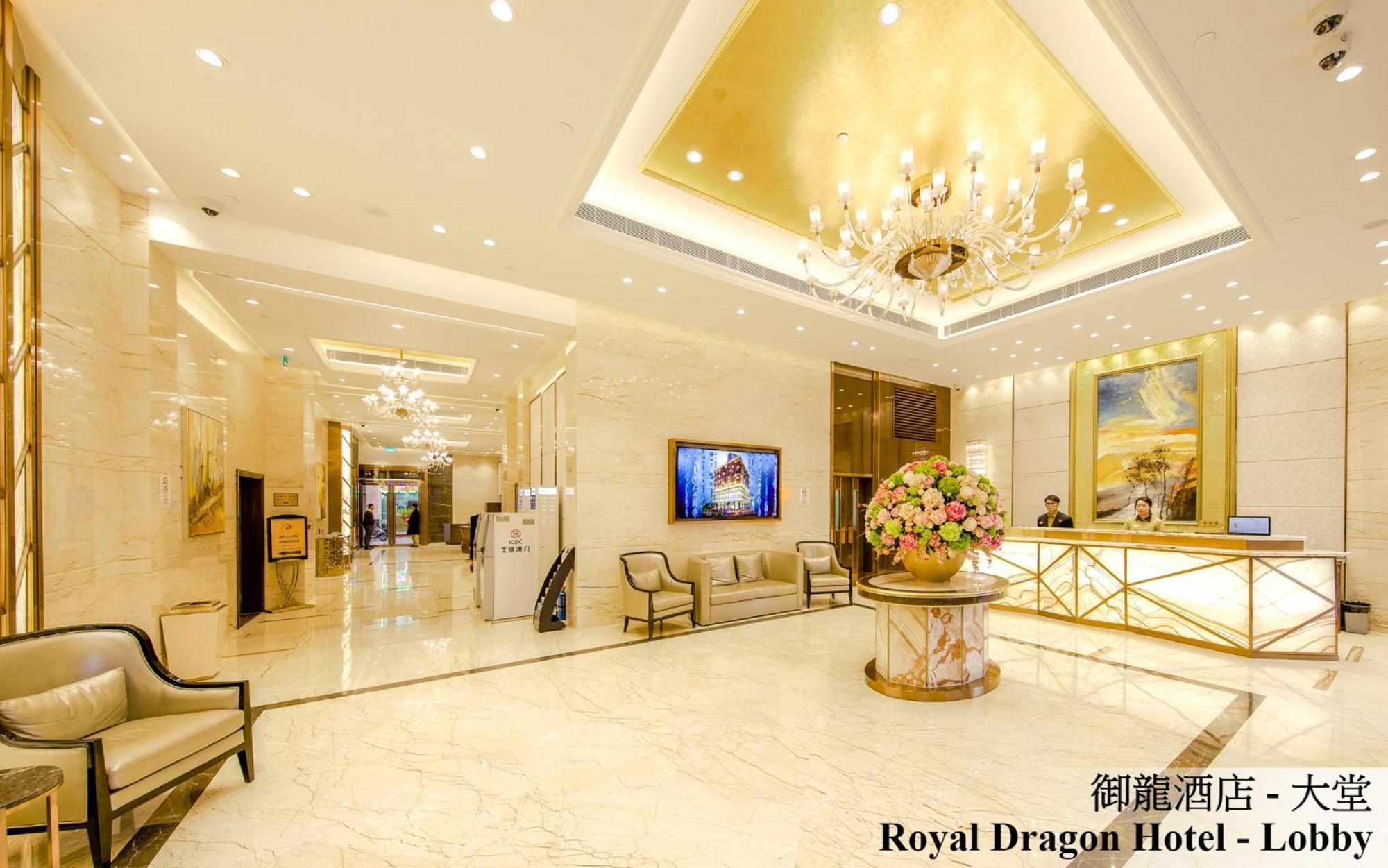 Royal Dragon Hotel Macau Exterior photo