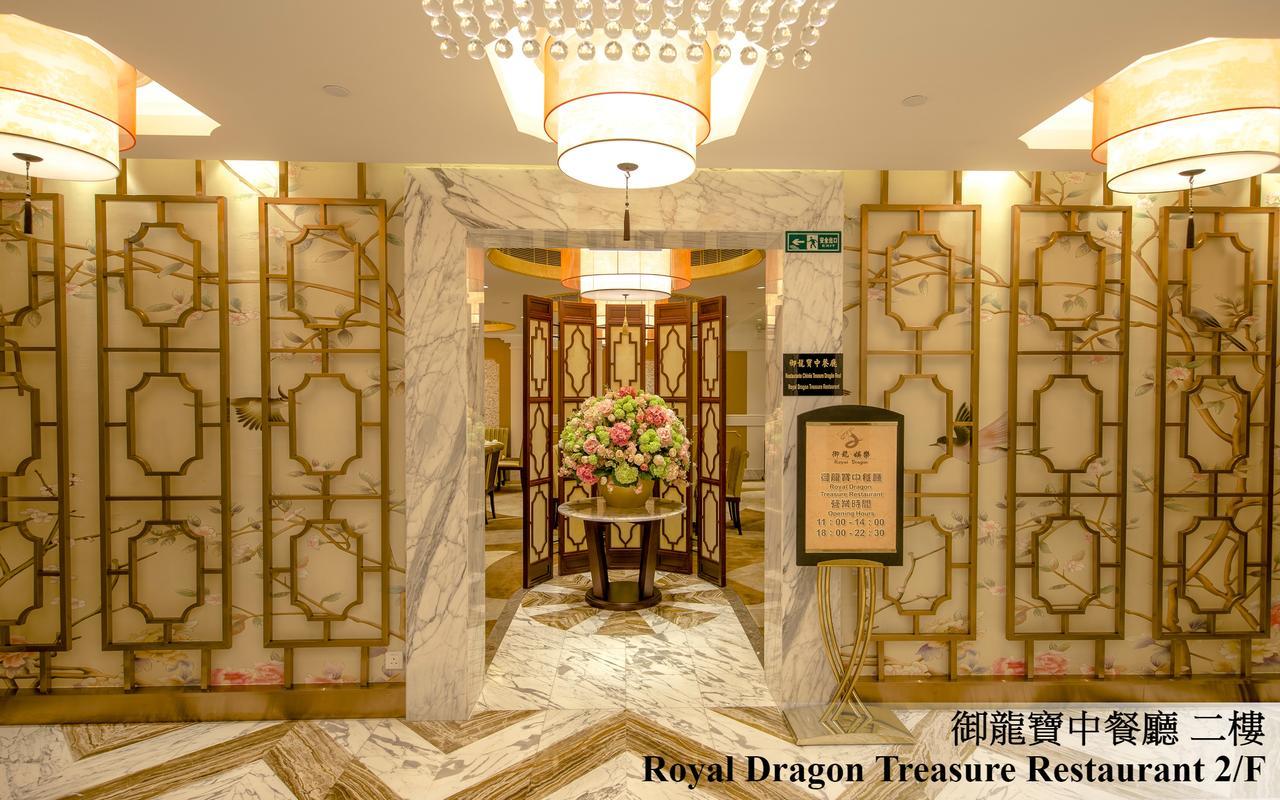 Royal Dragon Hotel Macau Exterior photo