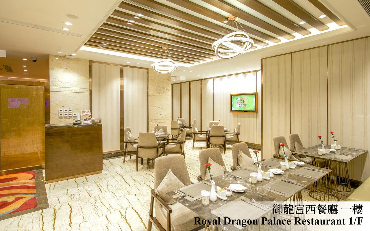 Royal Dragon Hotel Macau Exterior photo